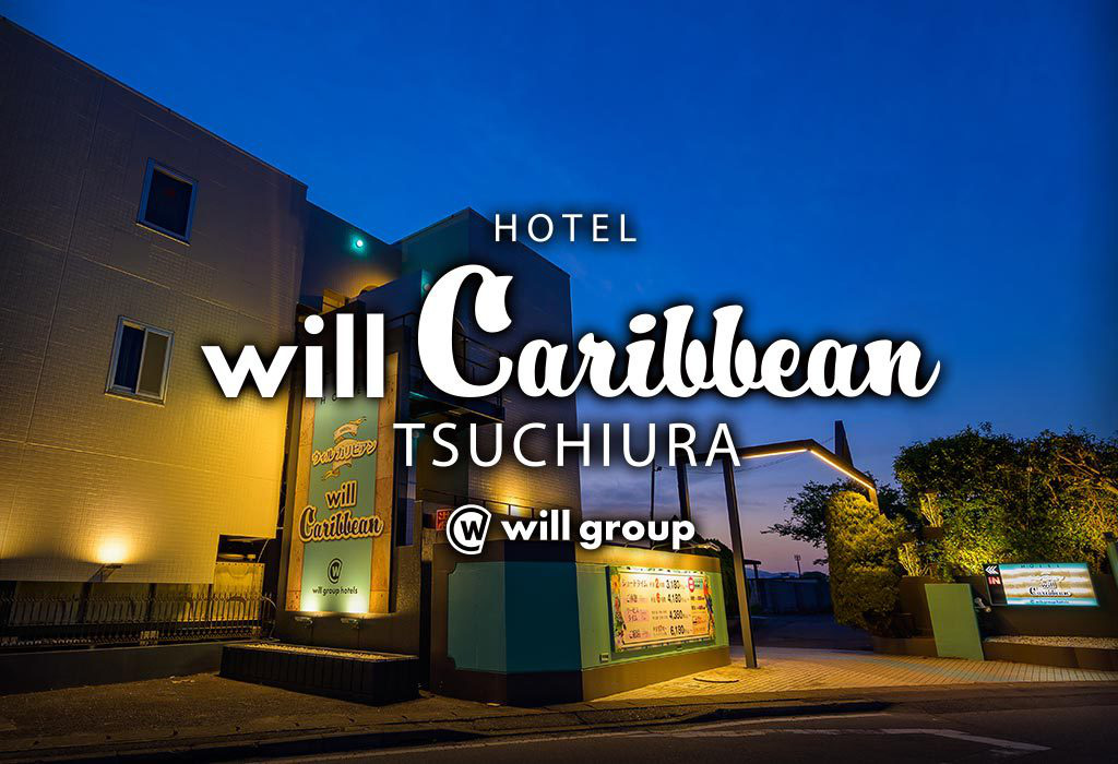 Hotel Will カリビアン土浦店 Hotel Will カリビアン土浦店